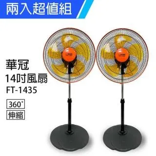 【2入超值組】Relove 馬甲纖SO飲 歷史價格詳細信息