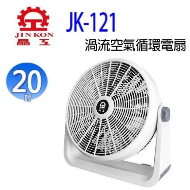 晶工 JK-566 專業吹風機 歷史價格詳細信息