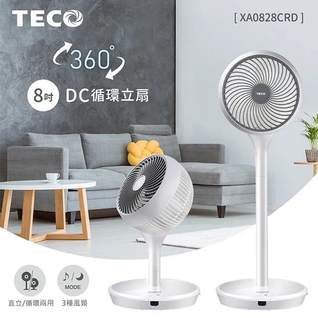 TECO東元 8吋360°DC循環桌立扇 XA0828CRD 歷史價格詳細信息