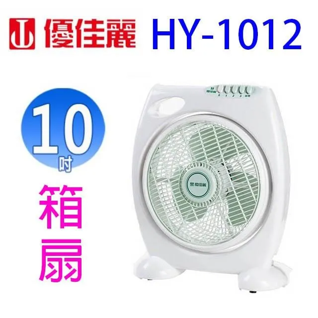 【優佳麗】 HY-161 16吋吸排兩用扇 【台灣製造】 歷史價格詳細信息