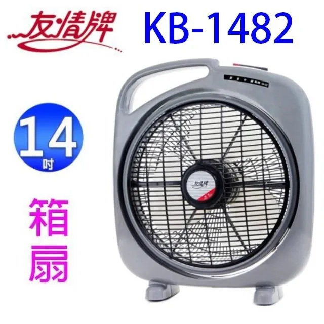 友情 KB-1082  10吋箱扇 歷史價格詳細信息