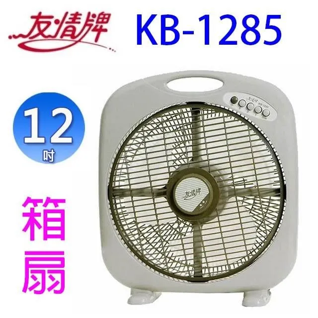 友情 KB-1082  10吋箱扇 歷史價格詳細信息