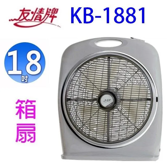 友情 KB-1082  10吋箱扇 歷史價格詳細信息