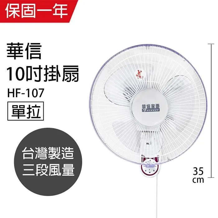 【華信】MIT 台灣製造16吋立扇強風電風扇 HF-1689 歷史價格詳細信息