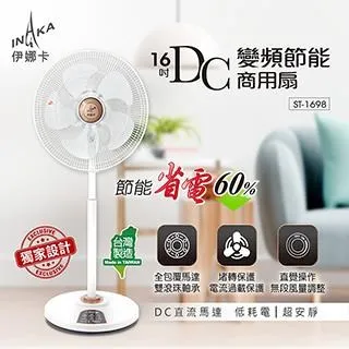 伊娜卡 16吋3D立體擺頭工業扇 ST-1672M 廠商直送 歷史價格詳細信息