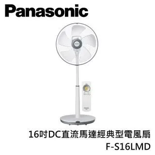 Panasonic 國際牌 F-S16DMD 16吋 DC節能遙控 定時桌立扇 歷史價格詳細信息
