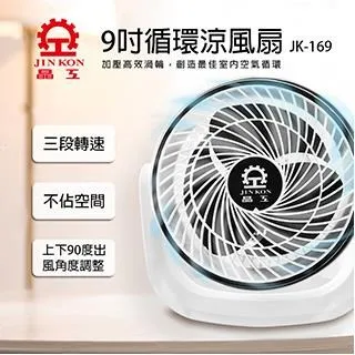 晶工牌 9L質感木紋電烤箱 JK-709 歷史價格詳細信息