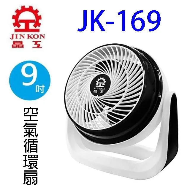 晶工 JK-566 專業吹風機 歷史價格詳細信息