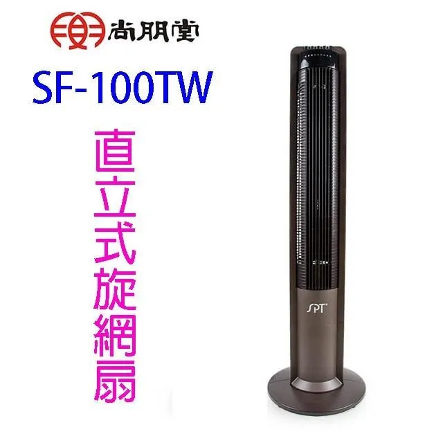 尚朋堂 直立擺頭數位恆溫陶瓷電暖器SH-8881(福利品) 歷史價格詳細信息