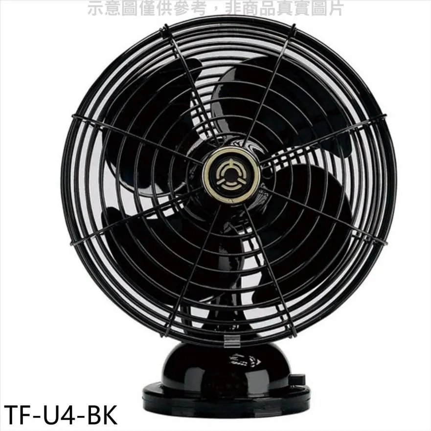 大同【TF-D14DA-BK】DC直流馬達變頻電扇元祖扇黑色電風扇 歷史價格詳細信息