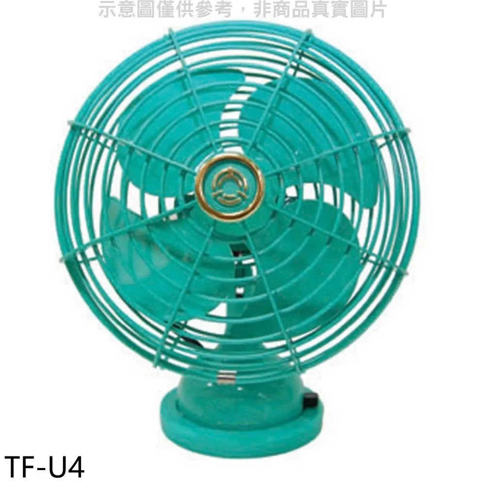 大同【TF-D14DA-BK】DC直流馬達變頻電扇元祖扇黑色電風扇 歷史價格詳細信息