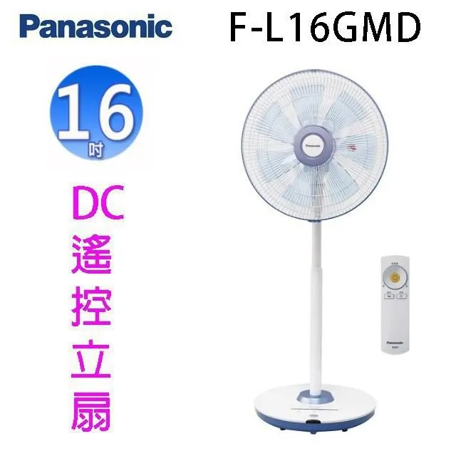 【Panasonic 國際】16吋 DC直流馬達電風扇F-S16DMD 歷史價格詳細信息