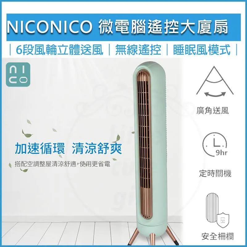 微電腦遙控陶瓷電暖器(暖氣機 暖風機 取暖器 電暖爐 暖風扇 保暖器) 歷史價格詳細信息