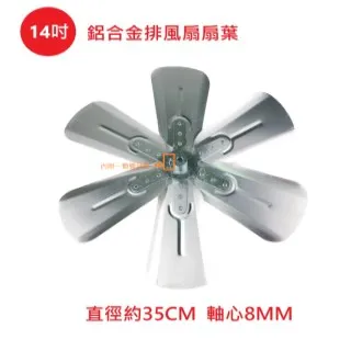 風扇葉軸心振動盤 軸心振動盤精密震動盤平臺議價出售 歷史價格詳細信息