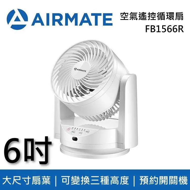 艾美特空氣循環扇負離子智能家用直流電風扇式落地扇電風扇~ 歷史價格詳細信息