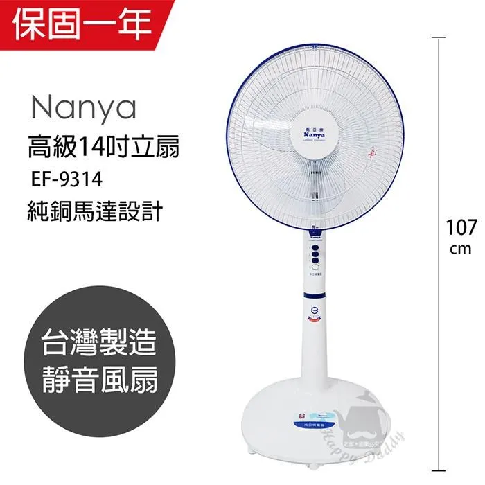 南亞牌MIT台灣製造 超靜音直排浴室通風扇EF-329(DIY)抽風機/排風機 歷史價格詳細信息