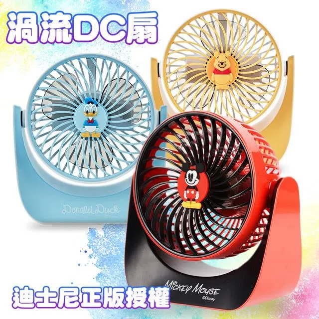 DISNEY DC-853 米奇凝膠坐墊-經典 歷史價格詳細信息