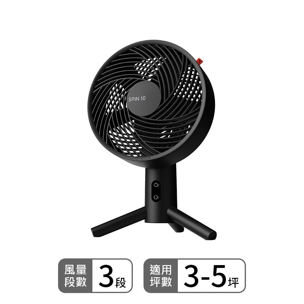 【sharper image】DC直流桌上風扇 (SPIN10-TW) 10吋 歷史價格詳細信息