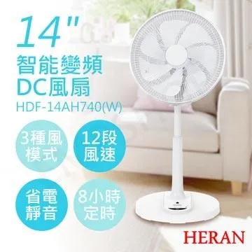 HERAN 禾聯 14吋智能變頻DC風扇 HDF-14AH770 歷史價格詳細信息