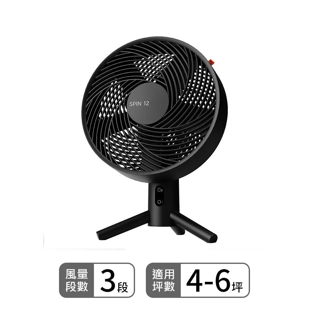 【sharper image】DC直流桌上風扇 (SPIN10-TW) 10吋 歷史價格詳細信息