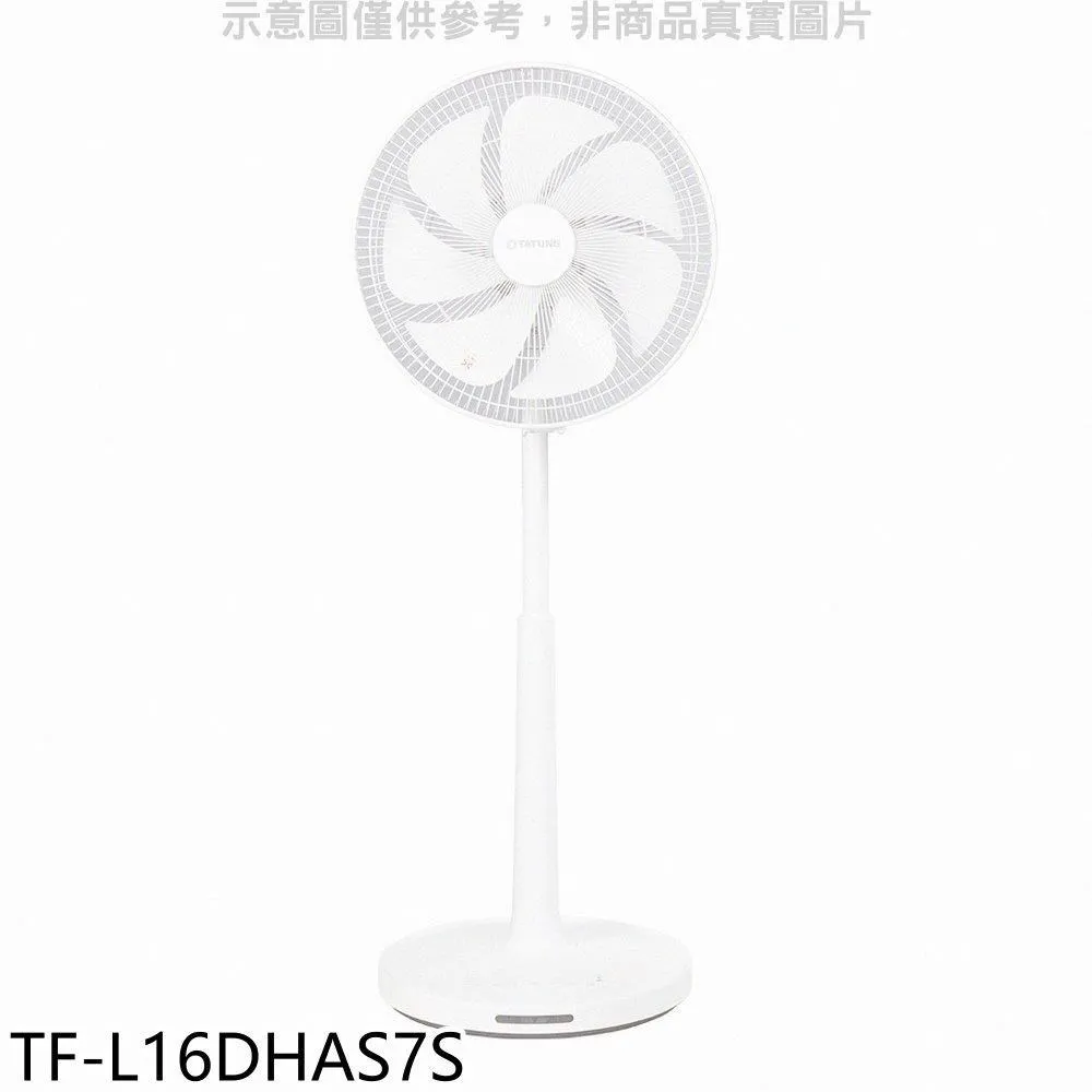 大同【TF-D14DA-BK】DC直流馬達變頻電扇元祖扇黑色電風扇 歷史價格詳細信息