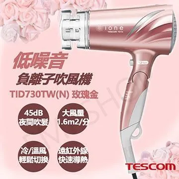 Tescom 負離子吹風機 金色 TID930TW 產地:中國 新莊可自取 【佩佩的店】COSTCO 好市多 歷史價格詳細信息