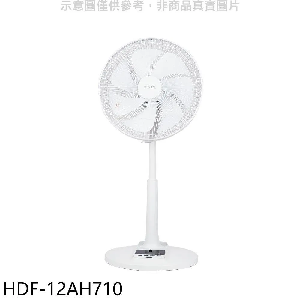 禾聯【HDF-14CH550】14吋DC變頻無線遙控風扇 歷史價格詳細信息