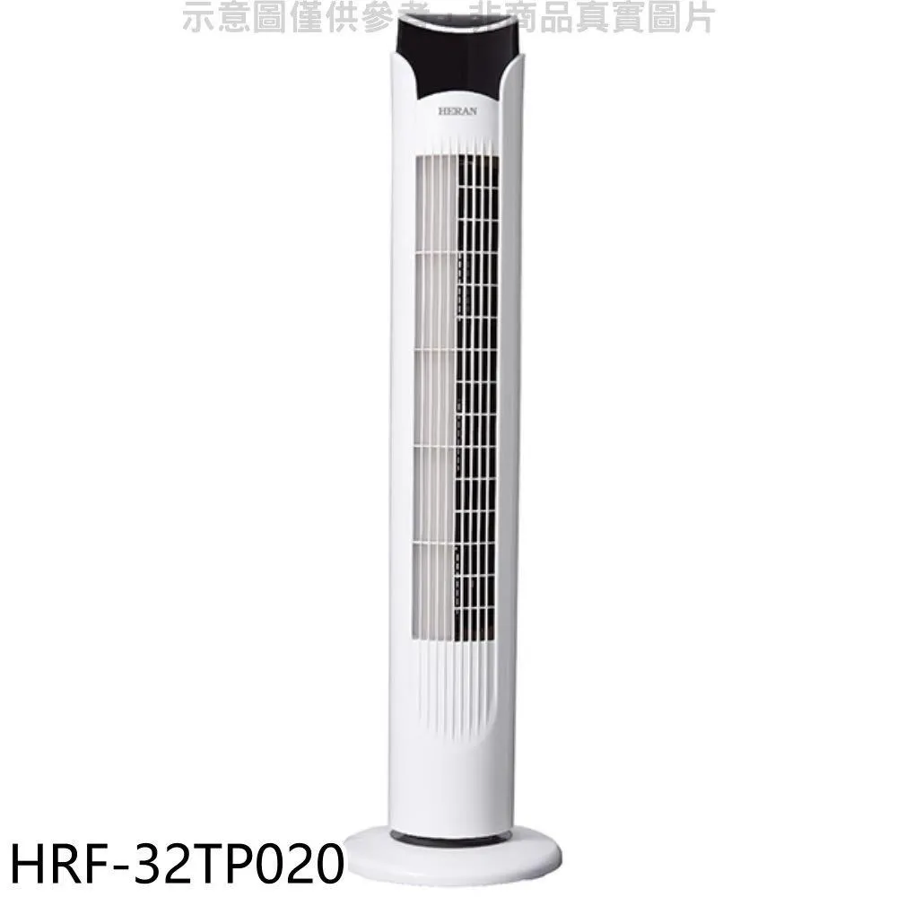 禾聯  HRF-32TP010 機械式大廈扇 【現貨秒出】 歷史價格詳細信息