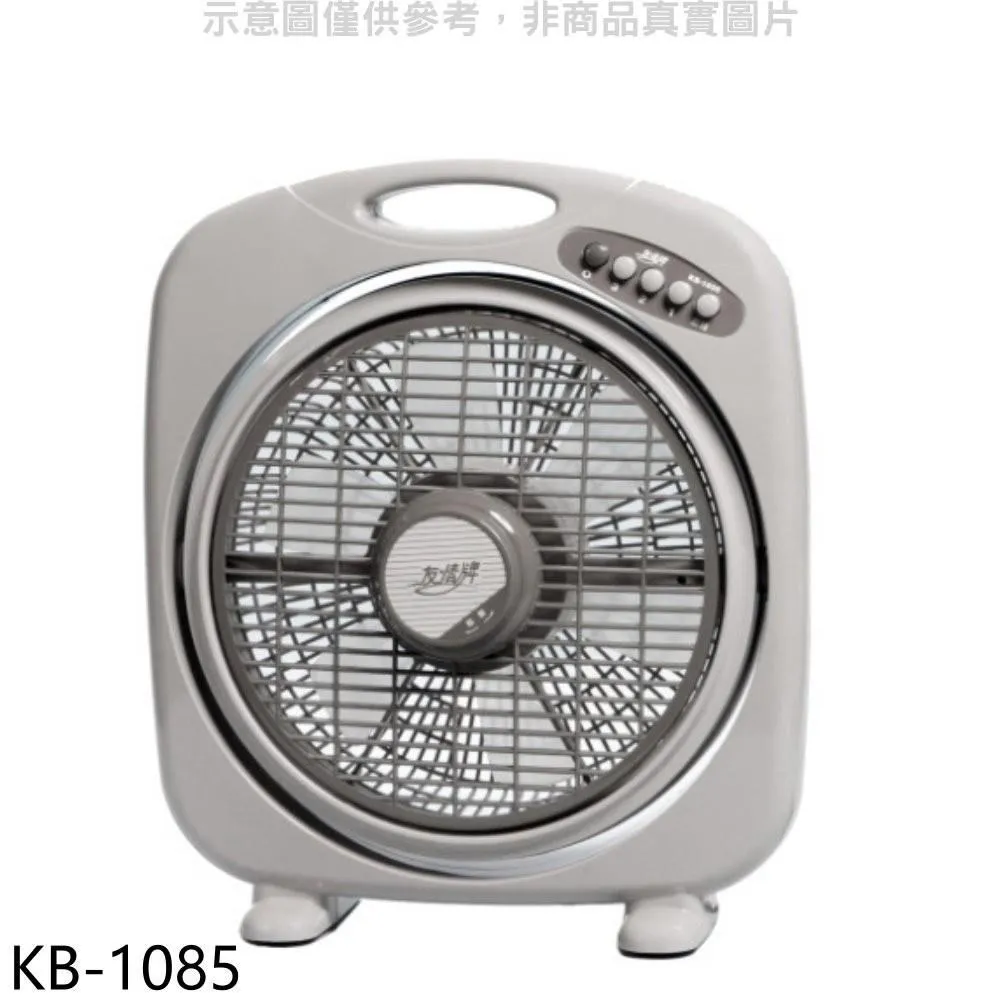 友情 KB-1082  10吋箱扇 歷史價格詳細信息