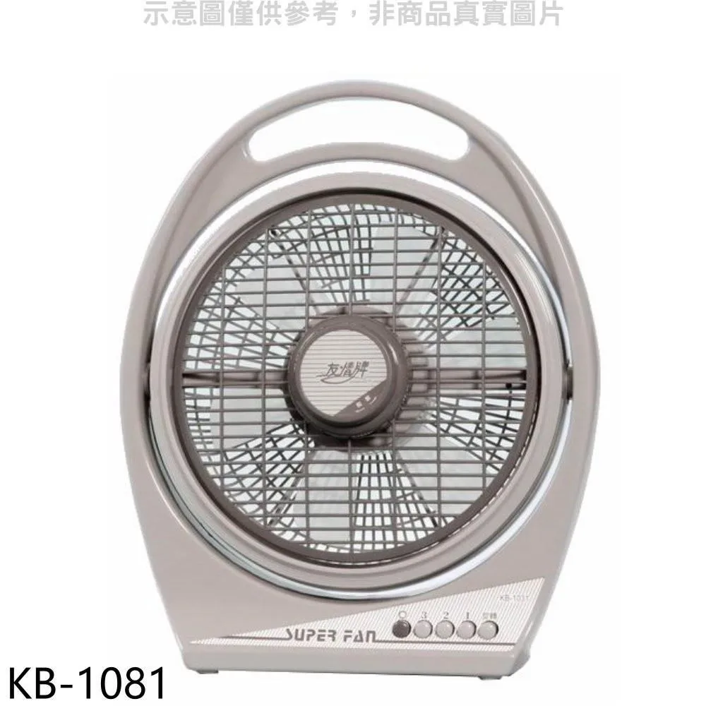 友情 KB-1082  10吋箱扇 歷史價格詳細信息