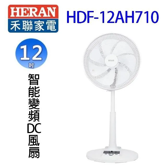 HERAN禾聯 變頻 12-16坪 分離式冷氣 HI-N801/HO-N801 歷史價格詳細信息