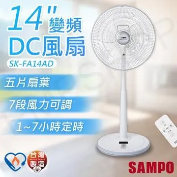 聲寶14吋DC變頻節能遙控擺頭立扇電風扇SK-FS14ND 現貨 廠商直送 歷史價格詳細信息
