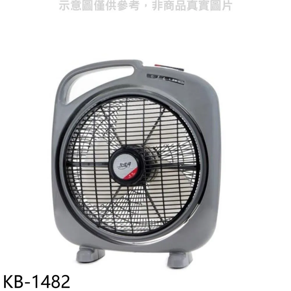 友情 KB-1082  10吋箱扇 歷史價格詳細信息