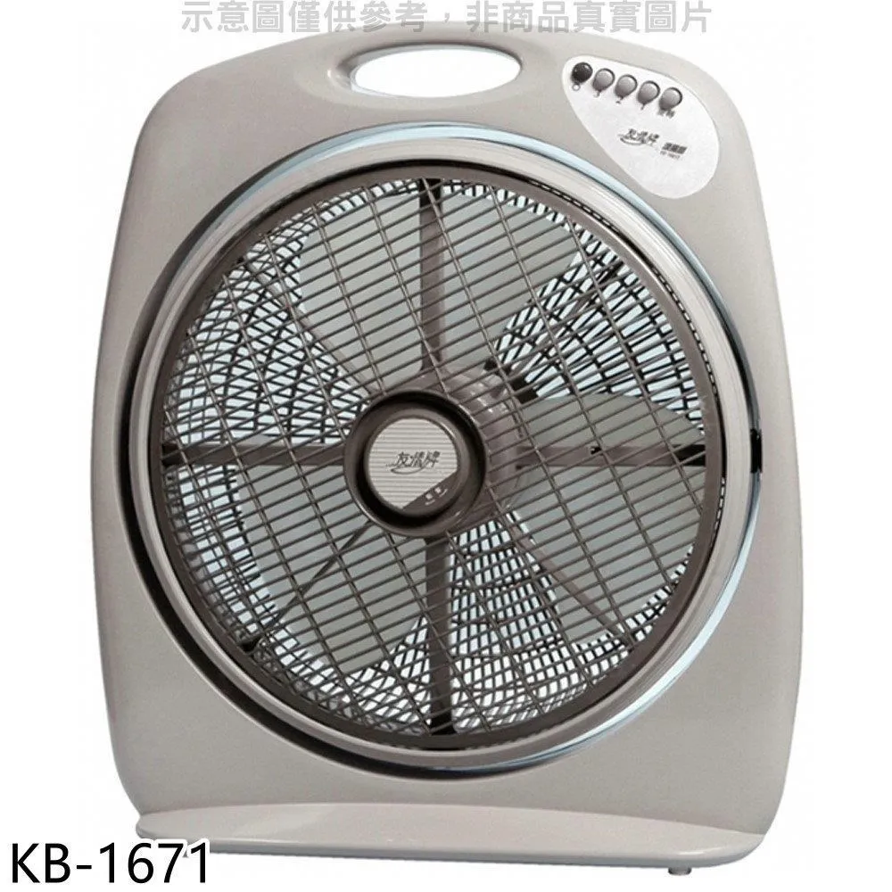友情 KB-1082  10吋箱扇 歷史價格詳細信息