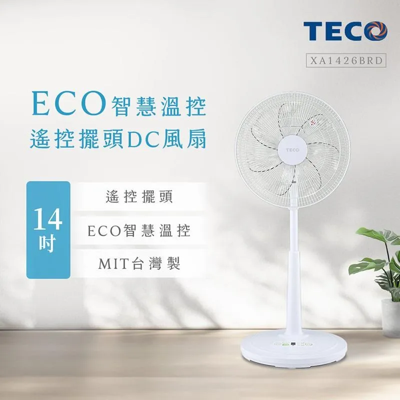TECO東元 14吋DC馬達遙控立扇 XA1417BRD 歷史價格詳細信息