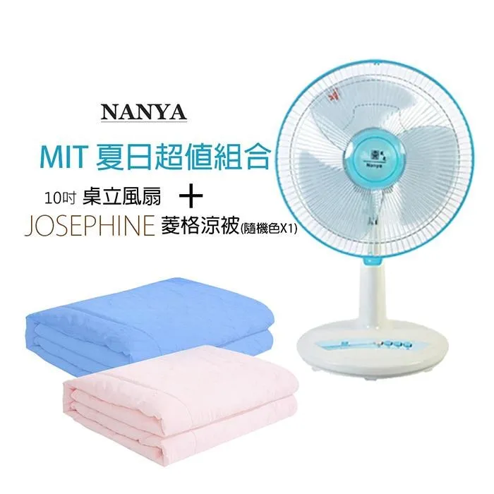 MIT夏日風情亞麻舒適室內拖鞋 ~現貨~ e鞋院 歷史價格詳細信息