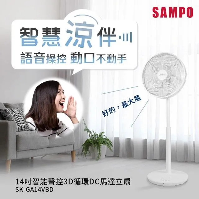 【SAMPO 聲寶】智能溫控3D熱敷眼罩/遮光眼罩/蒸氣眼罩(HQ-Z21Y3L) 歷史價格詳細信息