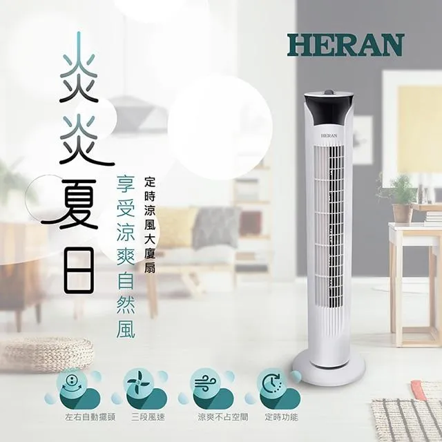 【HERAN 禾聯】大容量 微電腦製冰機 (HWS-18XBC7B) 歷史價格詳細信息