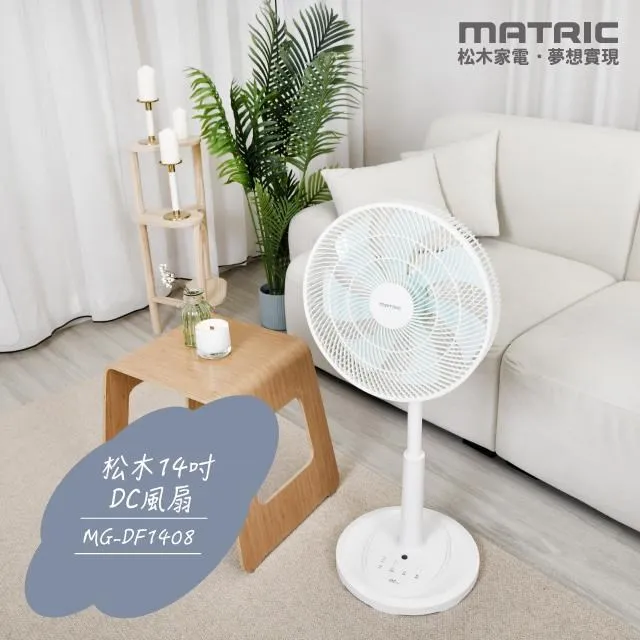 【DF140L】柔軟泡棉2米防撞條(5入)-淺綠 加厚2M防護條 歷史價格詳細信息