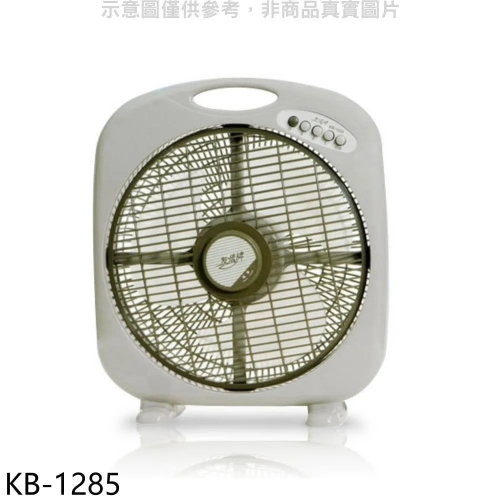 友情 KB-1082  10吋箱扇 歷史價格詳細信息