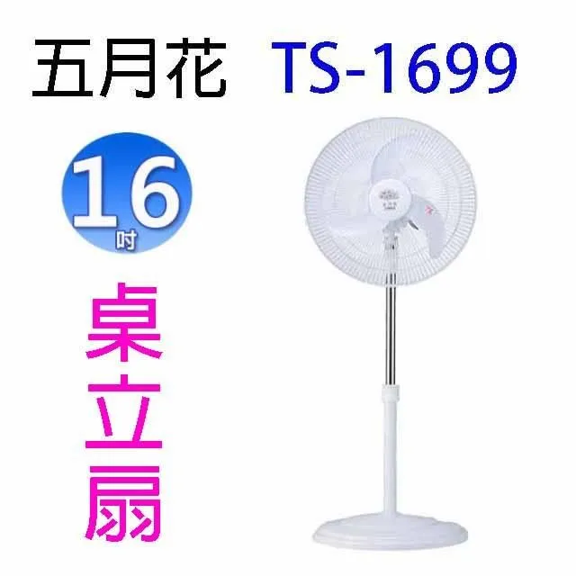 【1699】油煙機家用廚房大吸力側吸油煙機7字型畑機抽油煙機 歷史價格詳細信息
