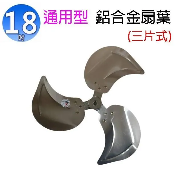 18吋鋁棒，最輕最硬質的鋁棒，護衛棒，防身棒-1支價290 歷史價格詳細信息