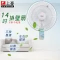 上豪14吋高級桌扇 FN-1413 歷史價格詳細信息