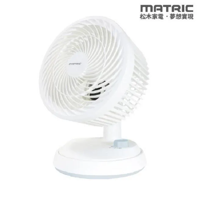 【MATRIC 松木】7吋立體靜音循環扇 MG-AF0701S 價格比較,價格查詢,歷史價格詳細信息