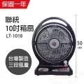 LT1013 LT1013CN8 雙運放IC 直插DIP-8 可直拍 歷史價格詳細信息