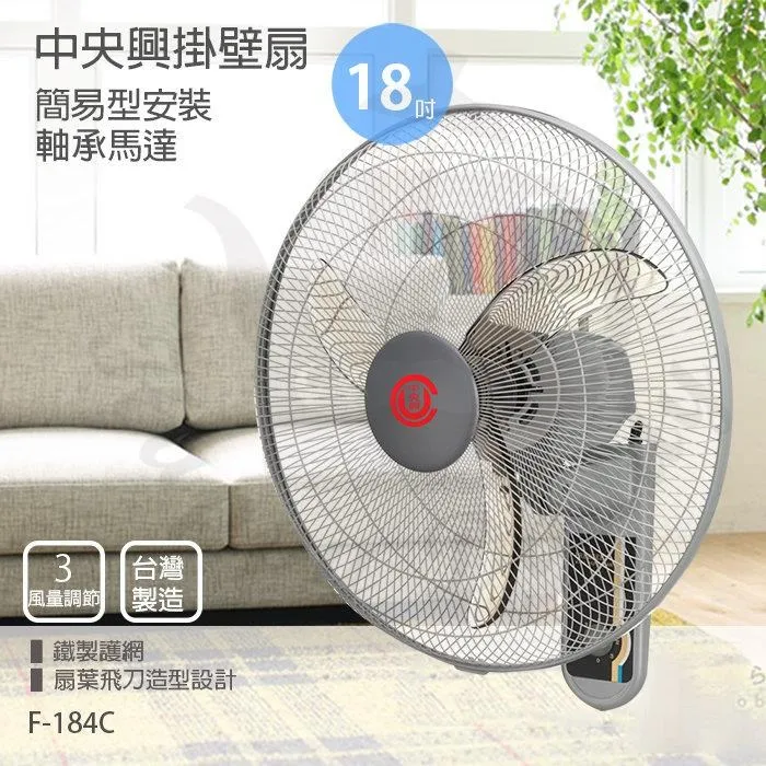 18吋大風量工業立扇(1816)【3期0利率】【本島免運】 歷史價格詳細信息