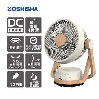 日本DOSHISHA 遙控擺頭DC循環扇 FCS-193D DW 歷史價格詳細信息