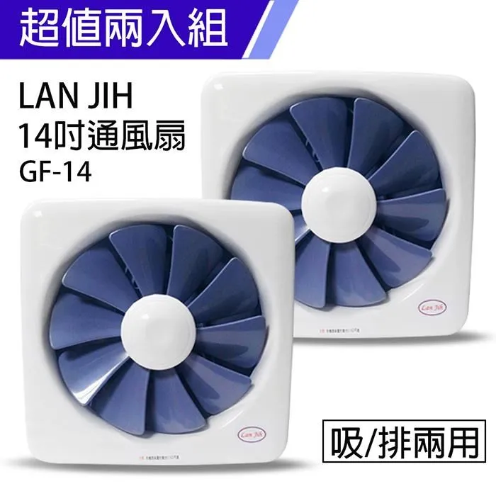 【LAN Jih】正豐12吋百葉吸排扇/通風扇/排風扇/窗扇 (GF-12)風強且安靜 歷史價格詳細信息