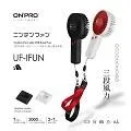ONPRO UF-iFUN 電競風潮流手風扇【經典白】 歷史價格詳細信息