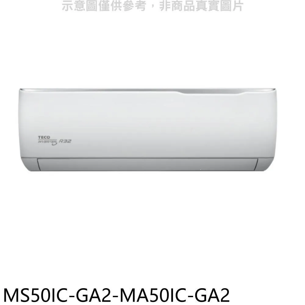 東元【MS50IC-ZRS2-MA50IC-ZRS2】變頻分離式冷氣(含標準安裝) 歷史價格詳細信息